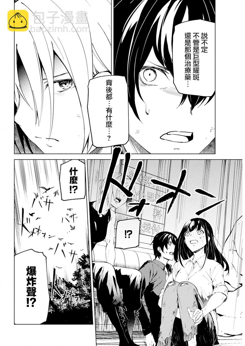 第28话19