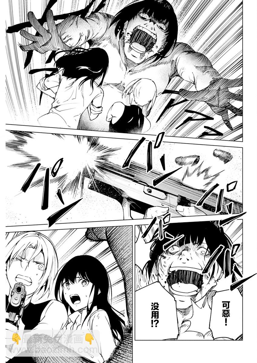 第28话6