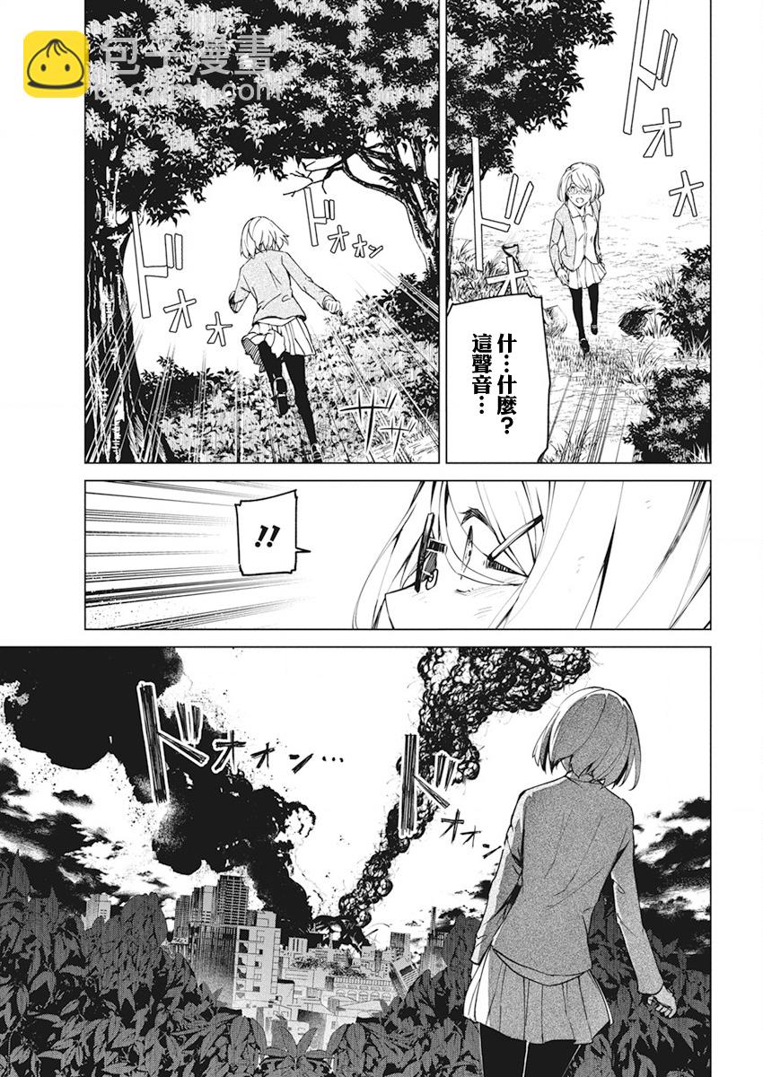 第29话20