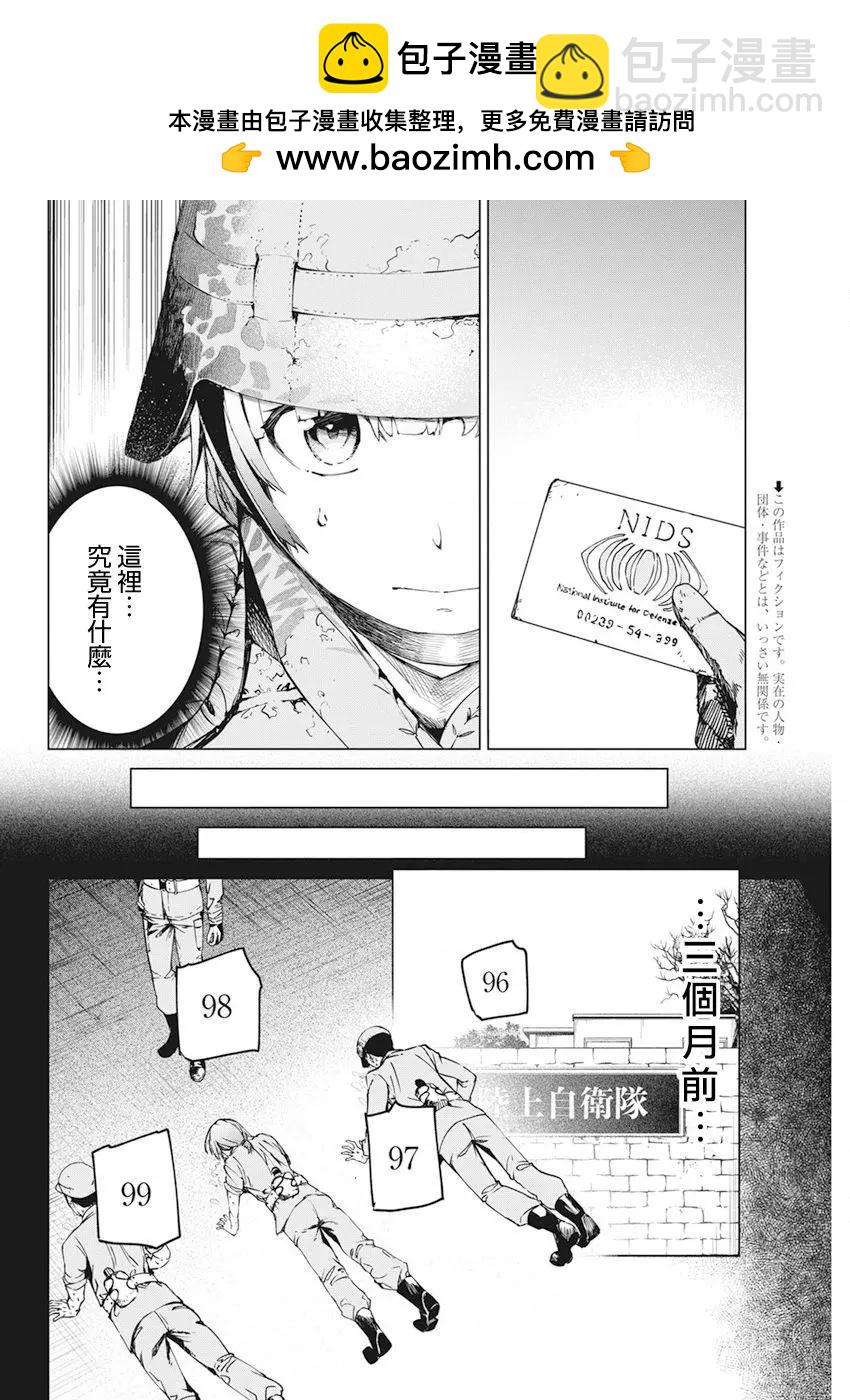 第30话1