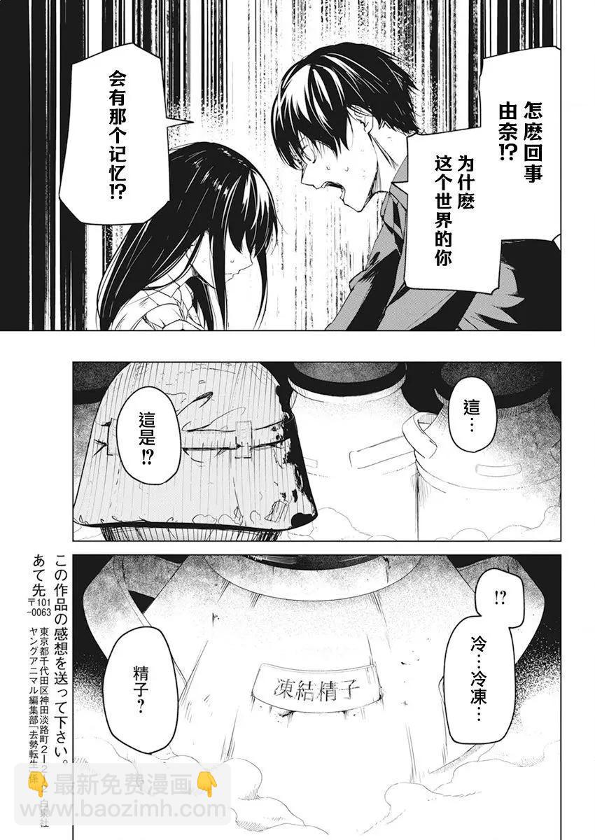 第30话22