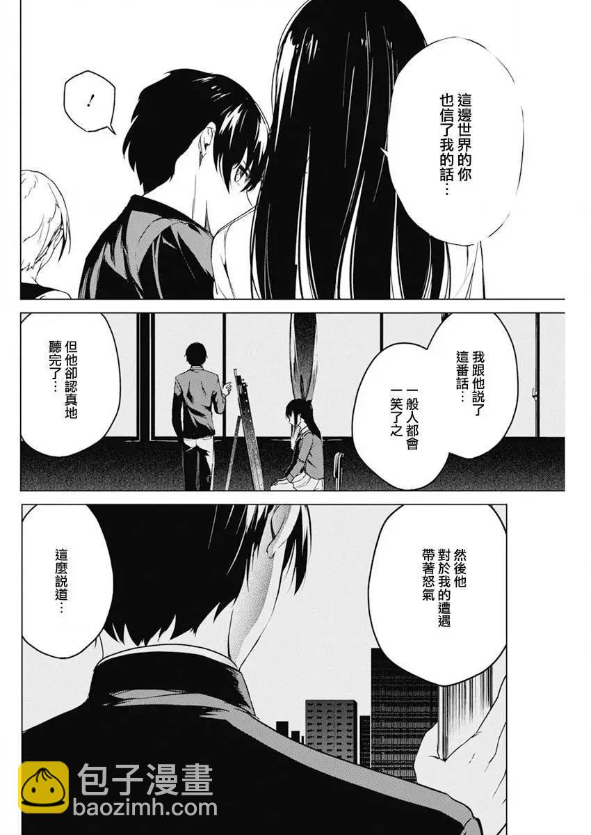 第31话11