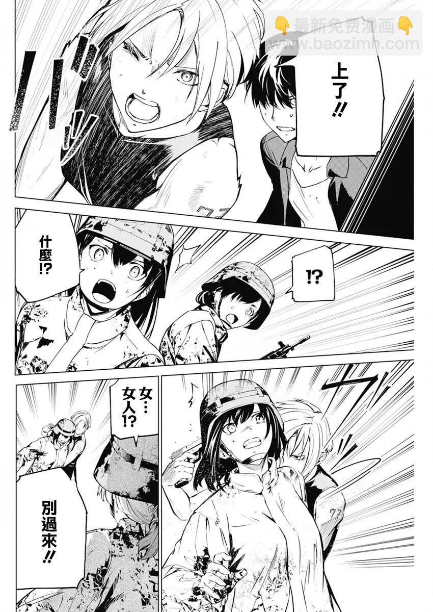 第31话19