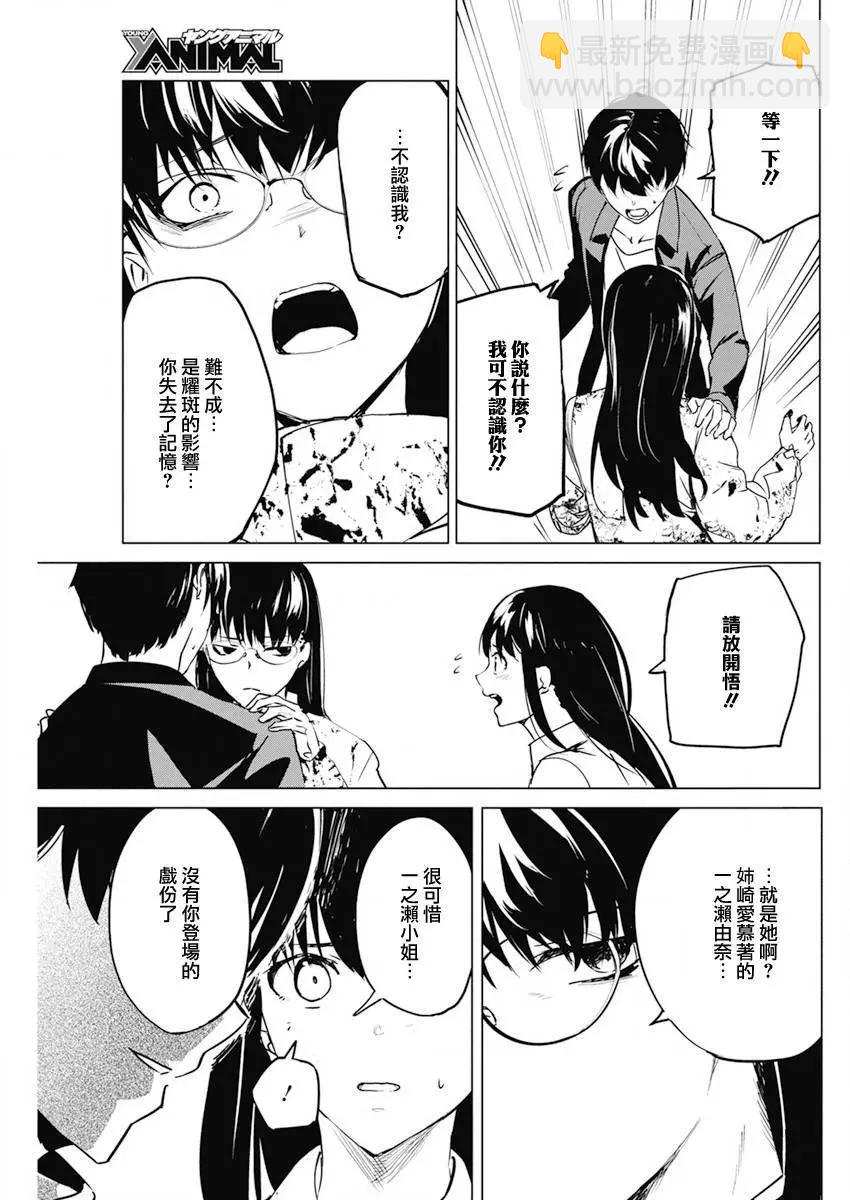 第31话22