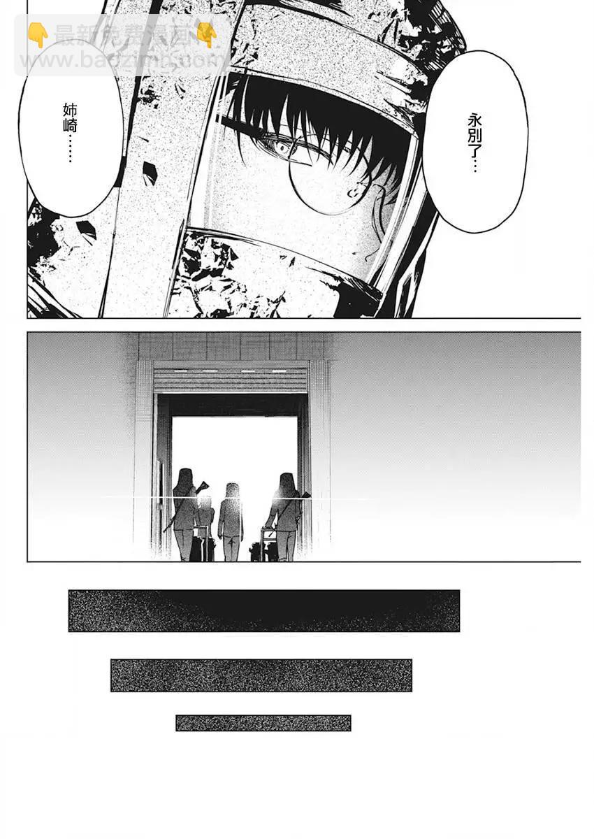 第32话15