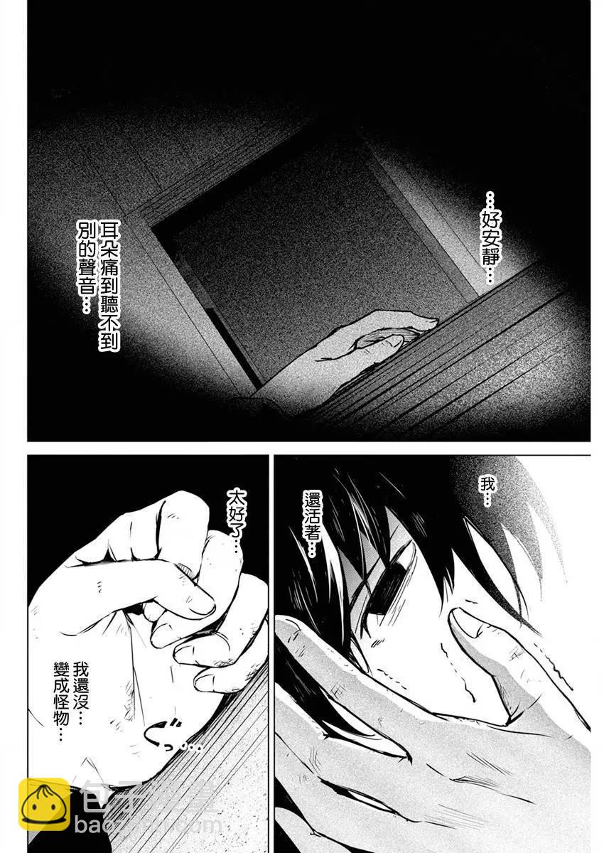 第32话17