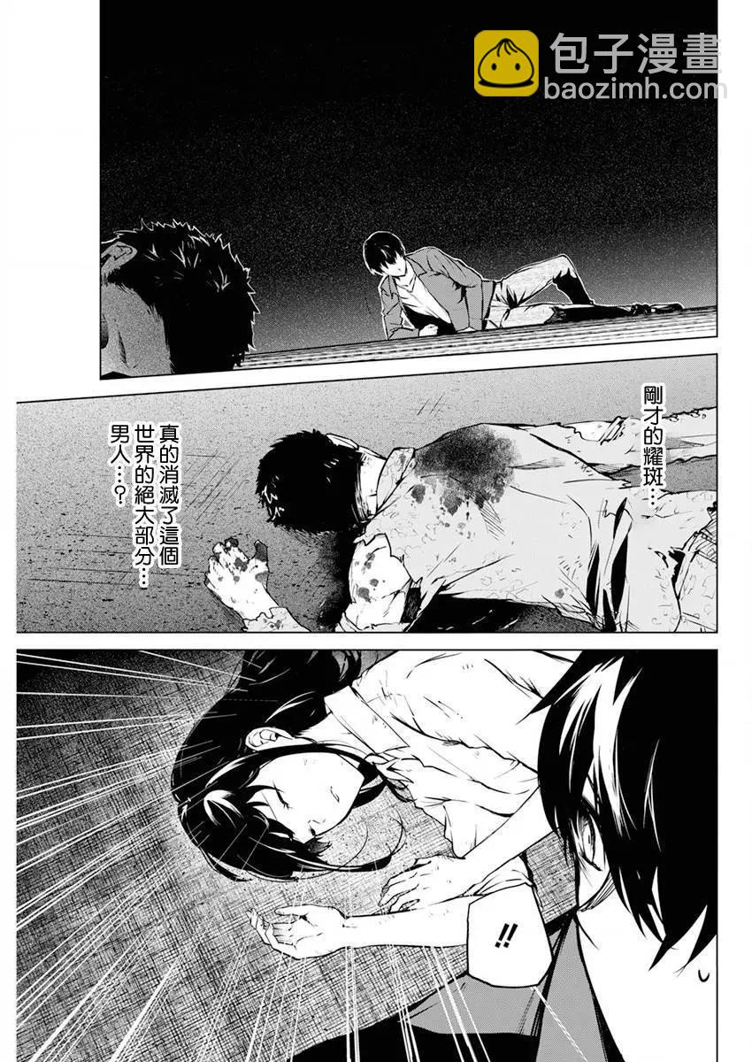 第32话18