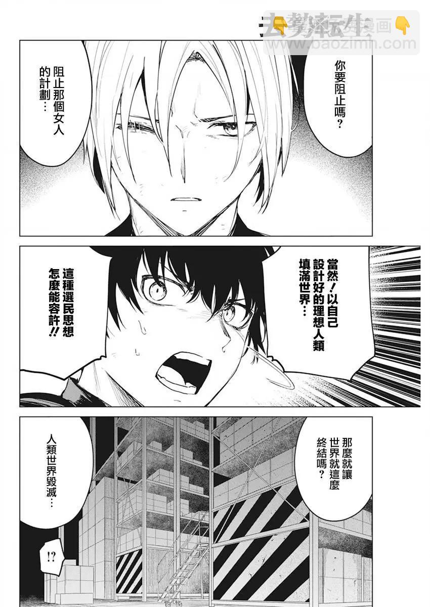 第32话21
