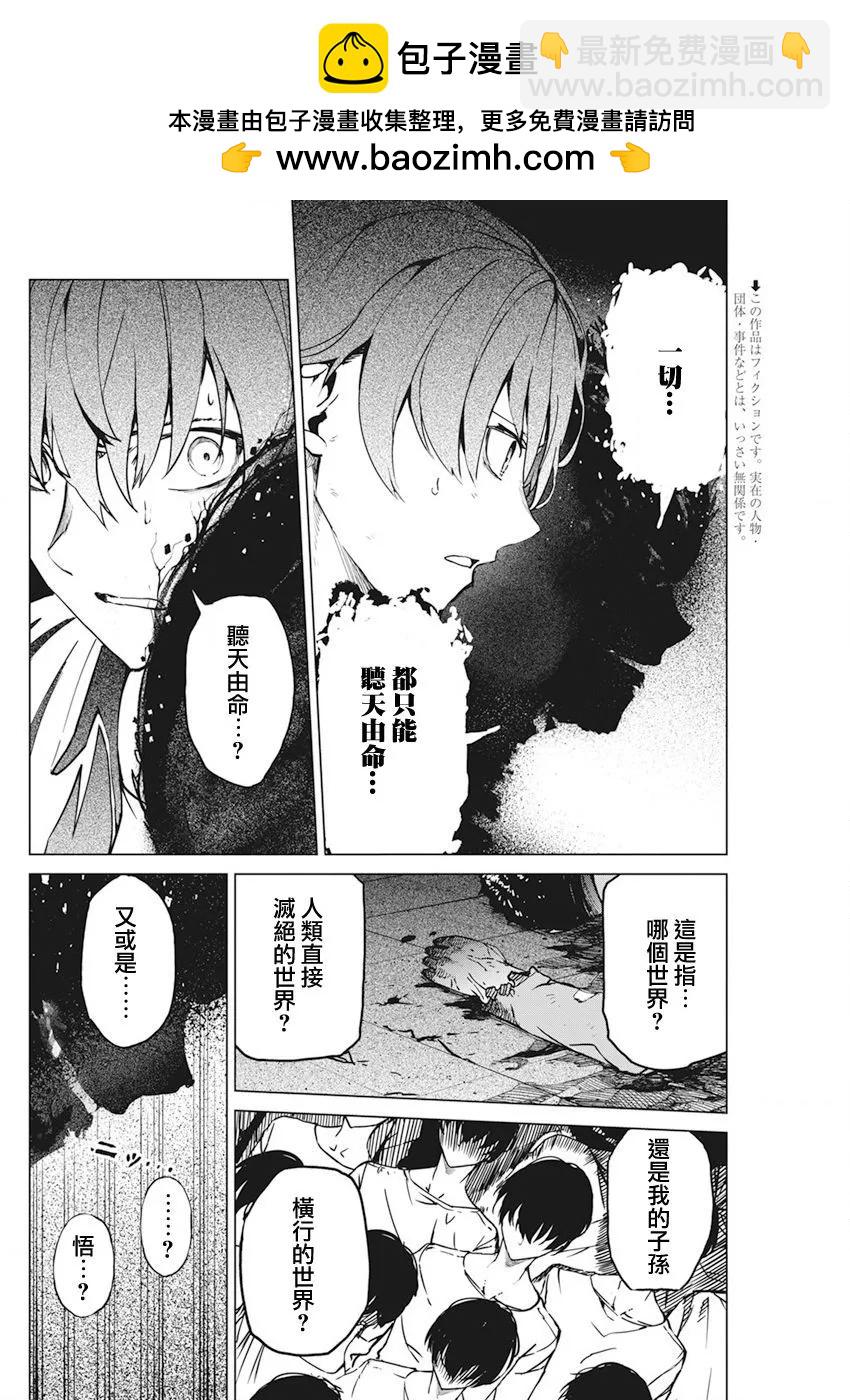 第33话1