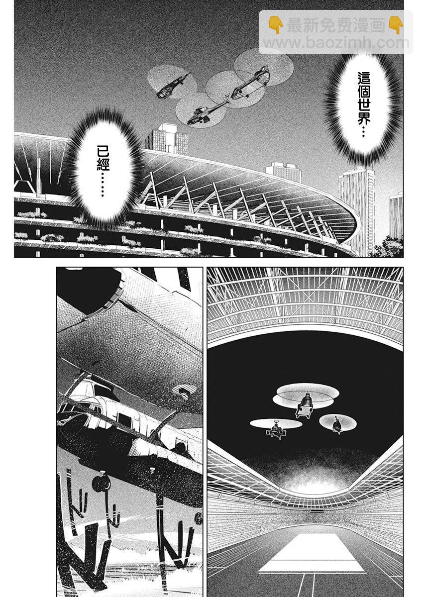 第33话14