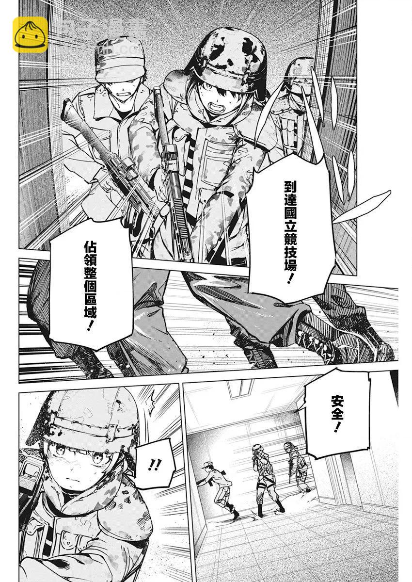 第33话15