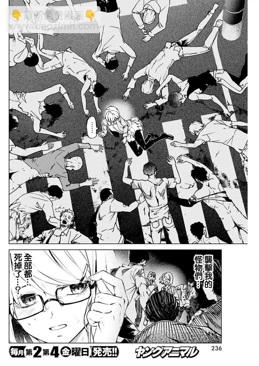 第33话5