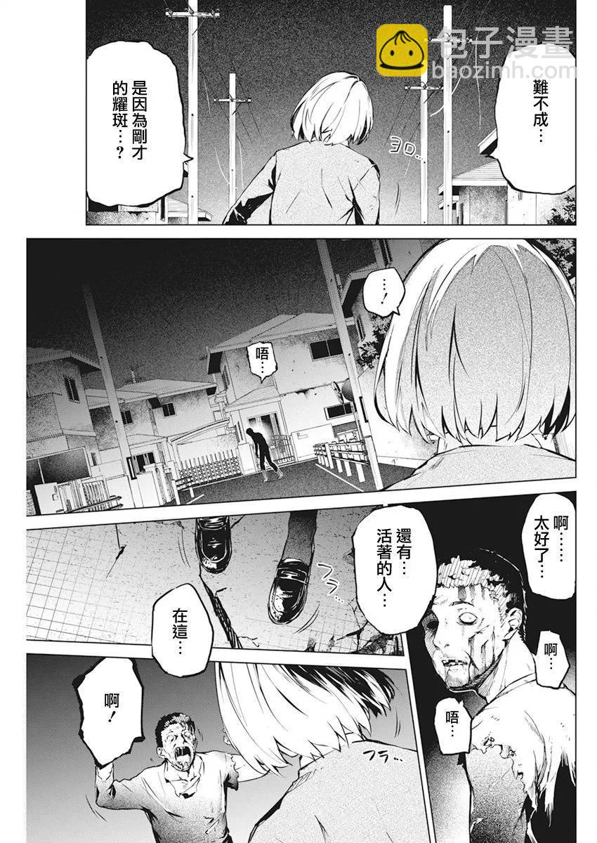 第33话6