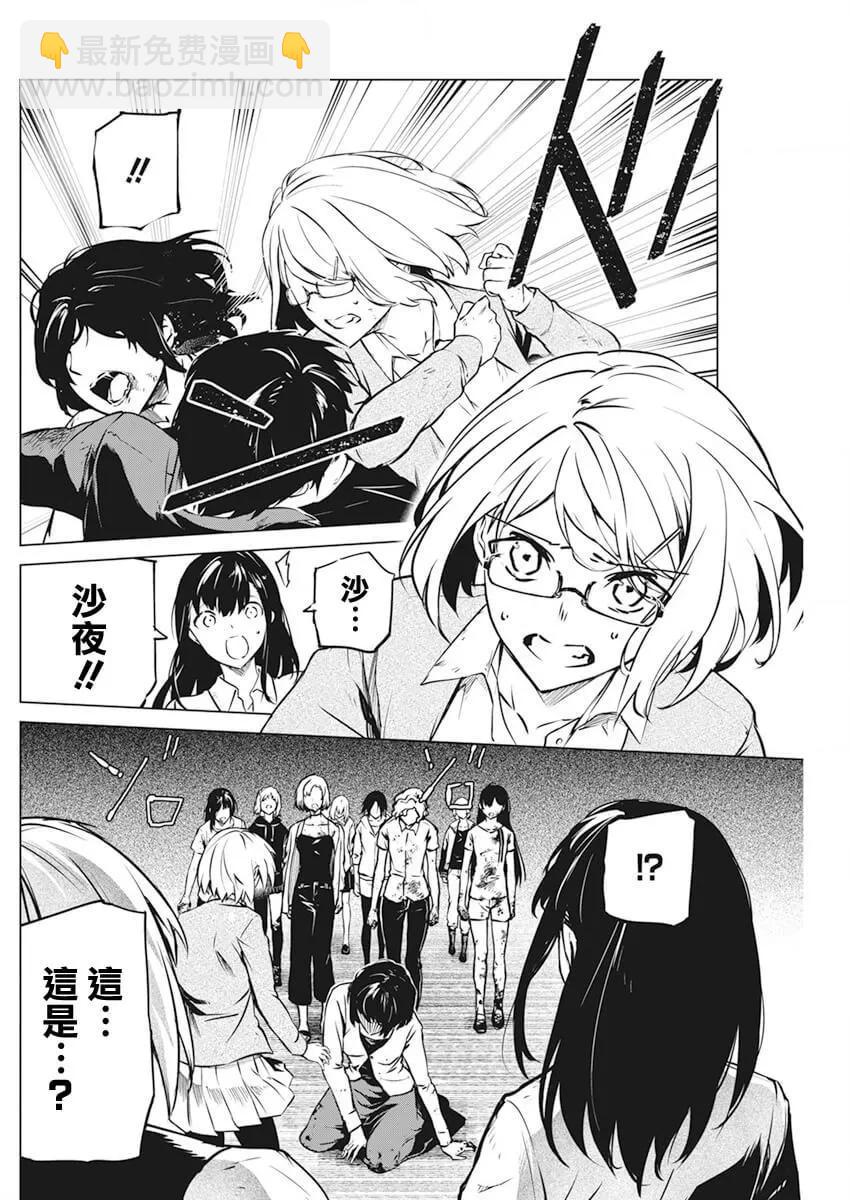 第34话15