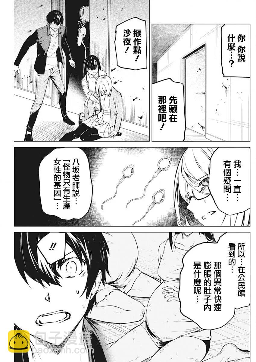 第34话18