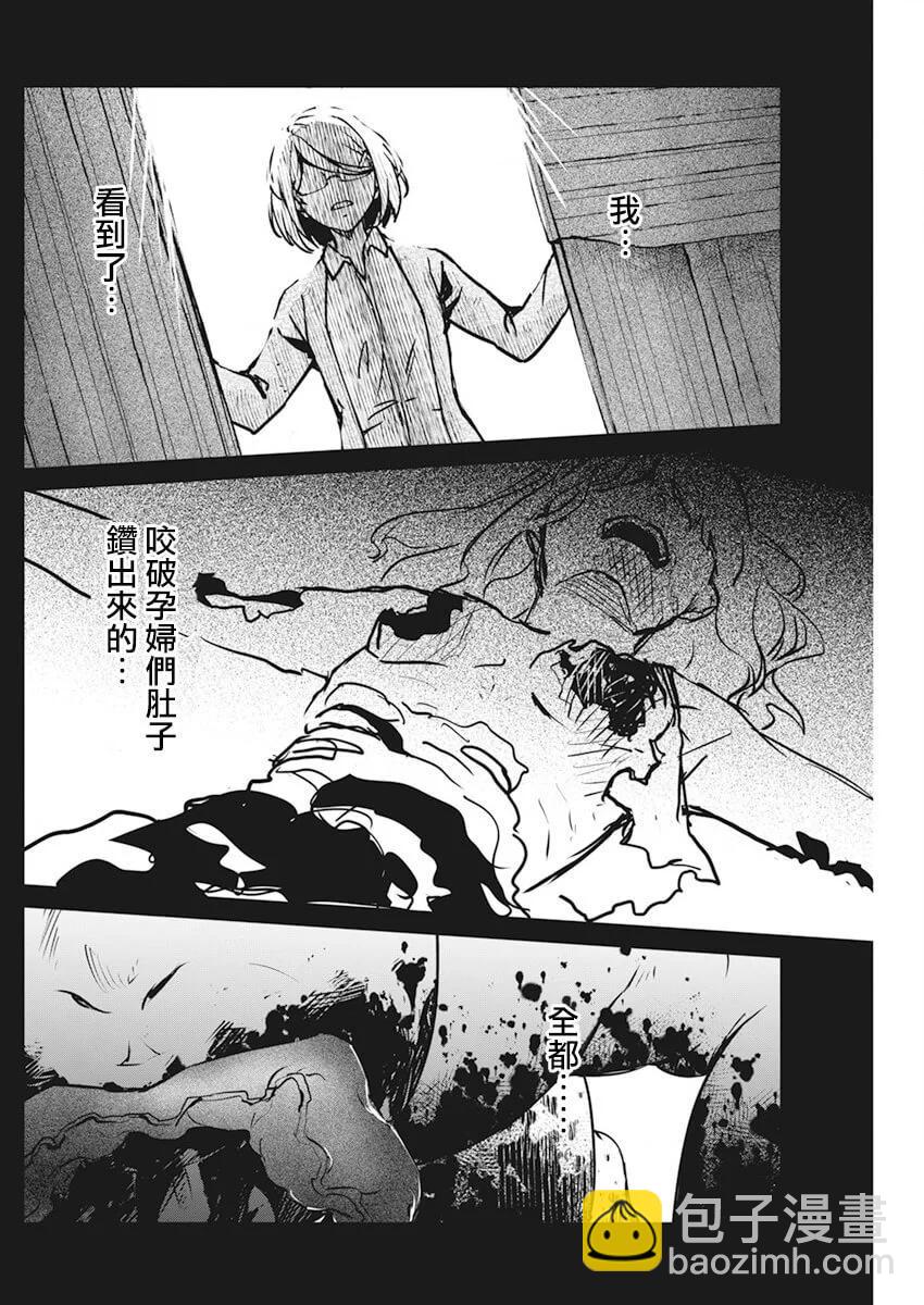 第34话19