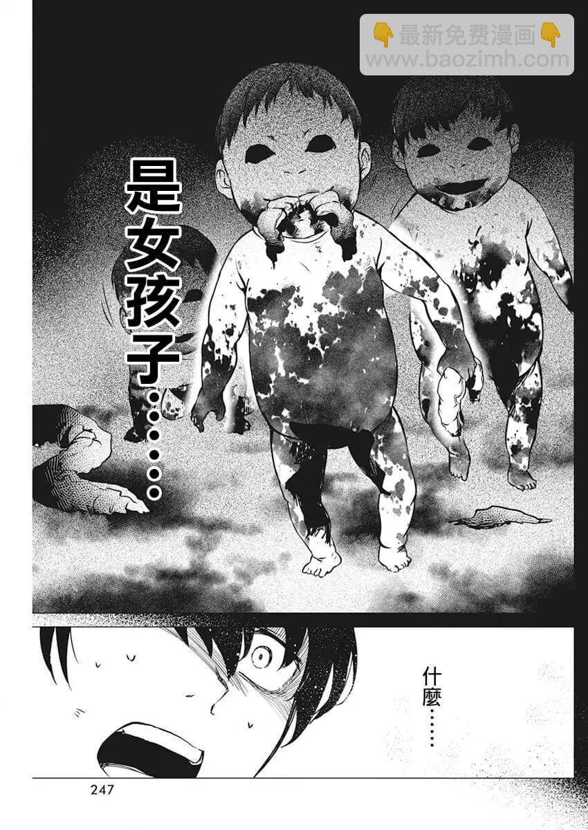 第34话20