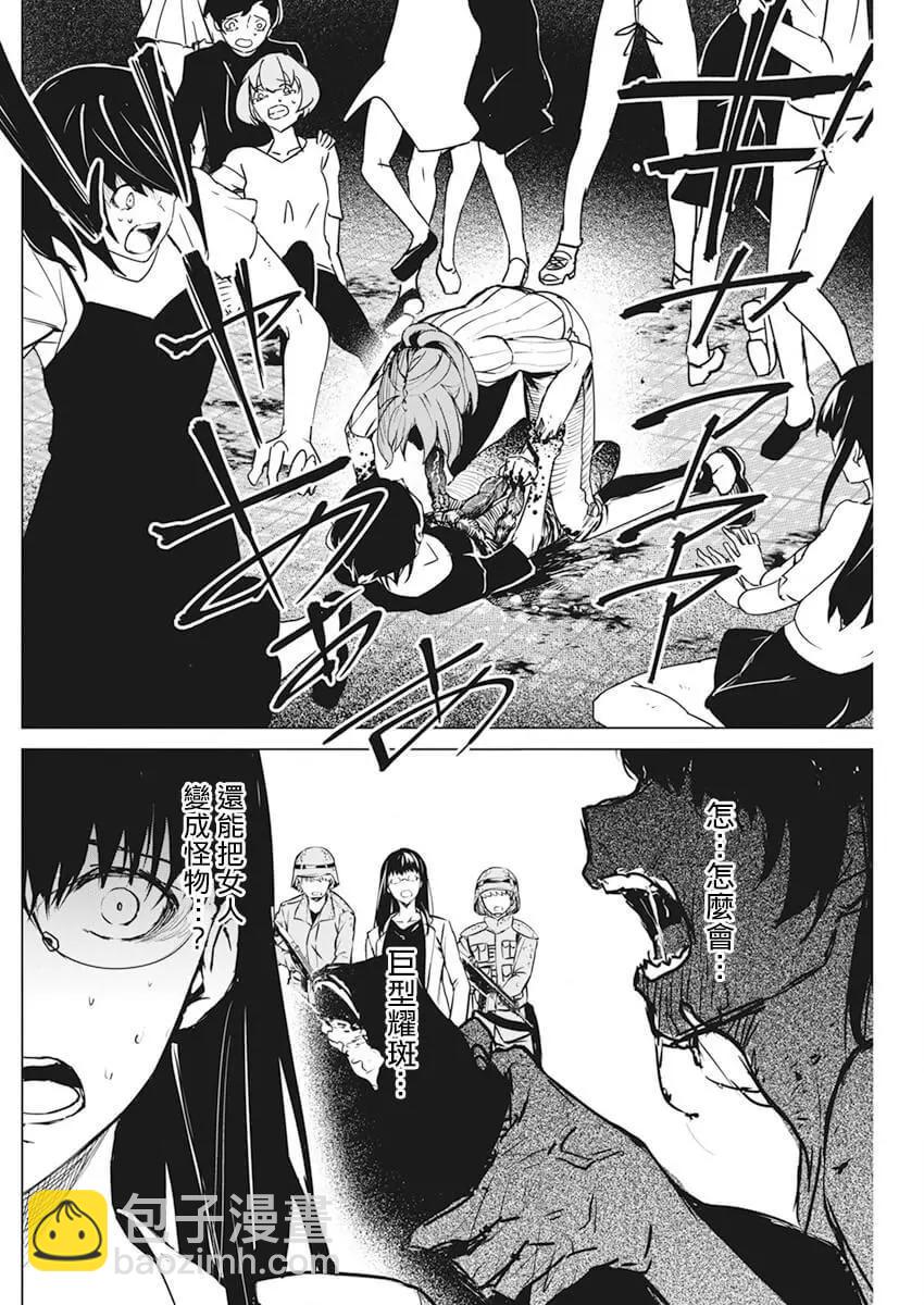 第34话21
