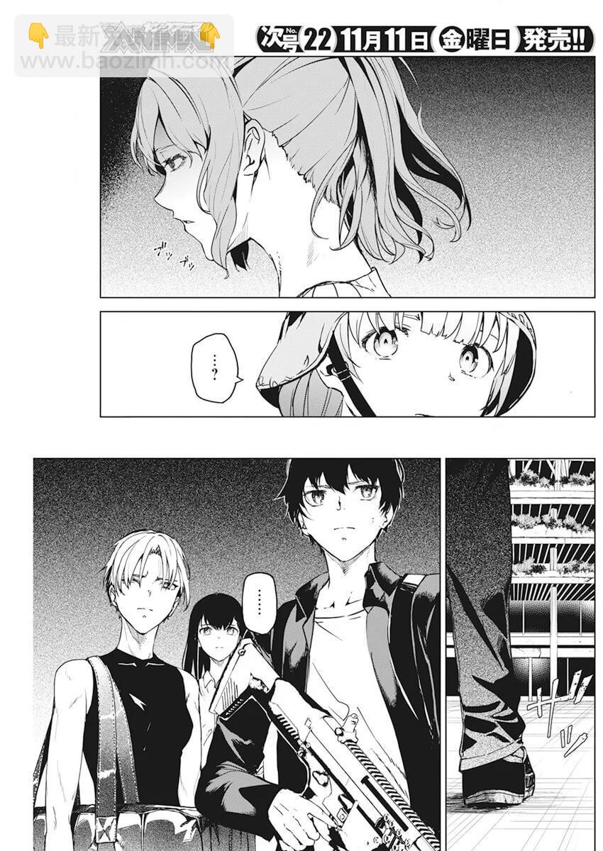第34话4