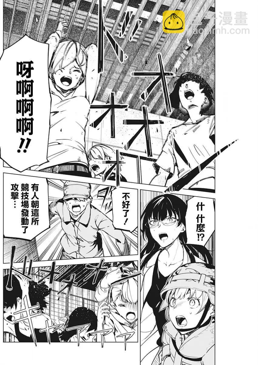 第34话9