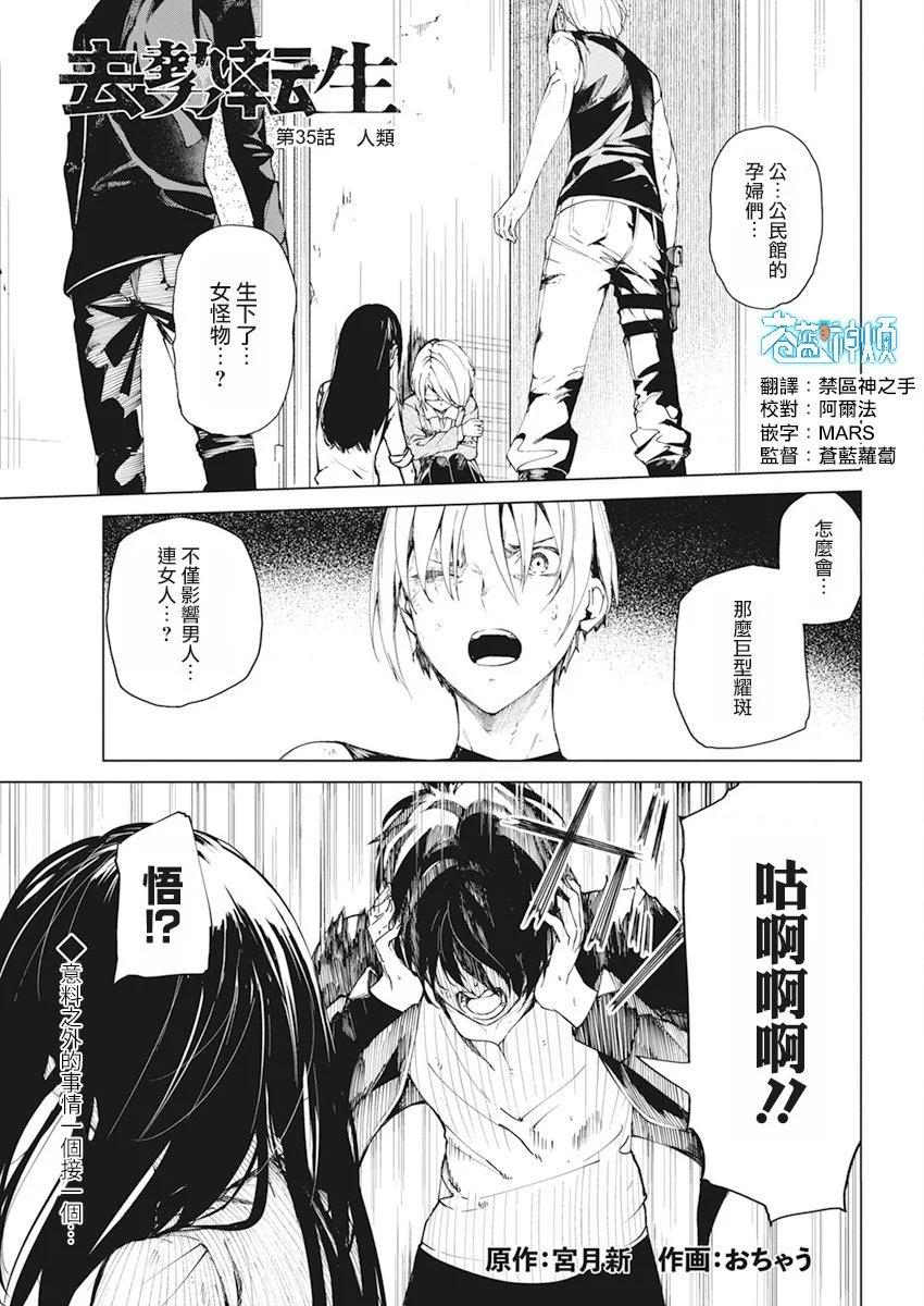 第35话0