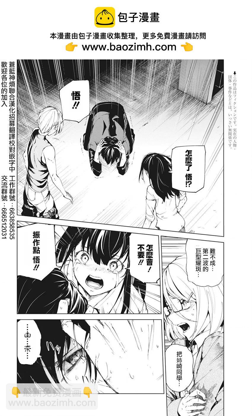 第35话1