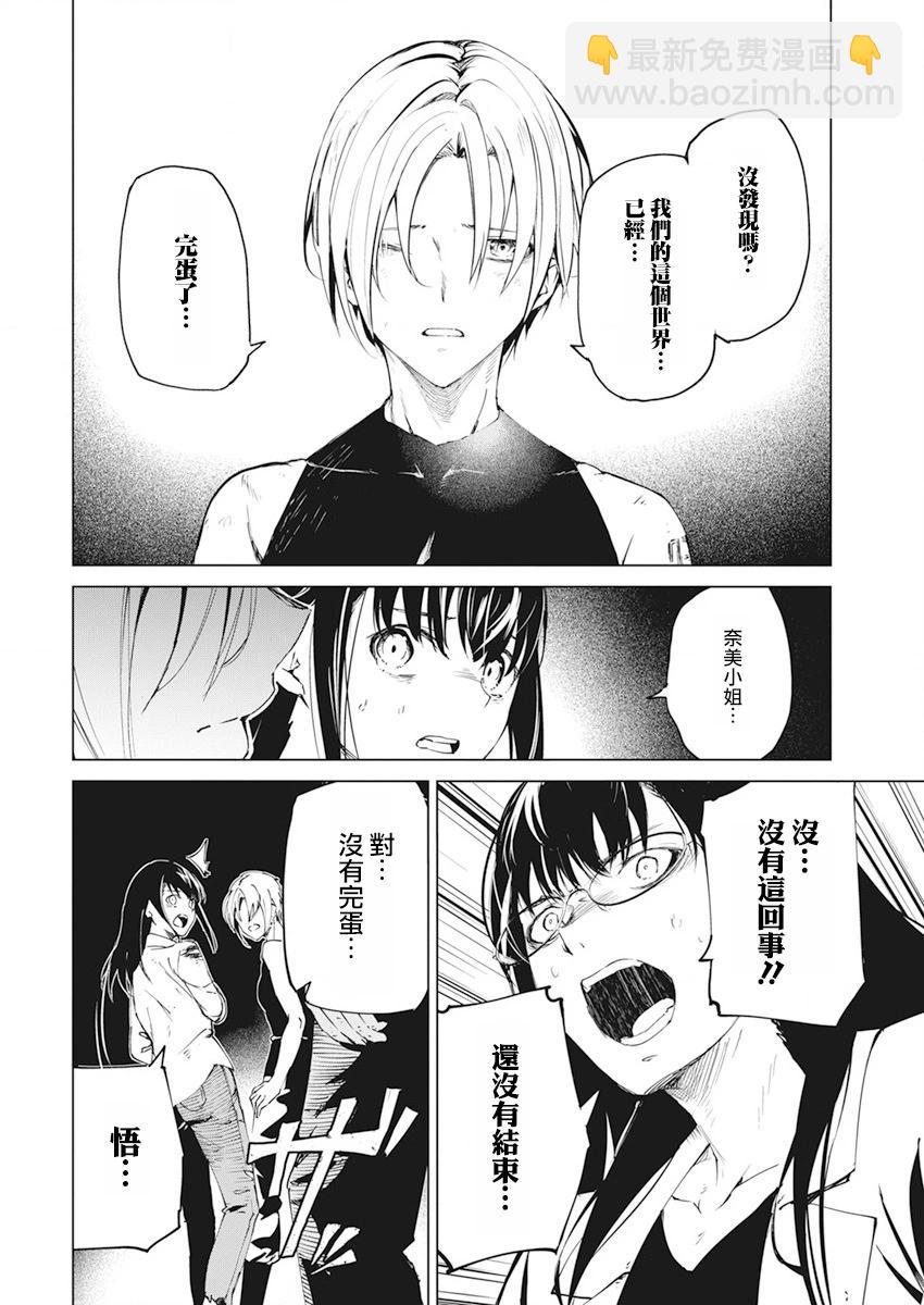 第35话15
