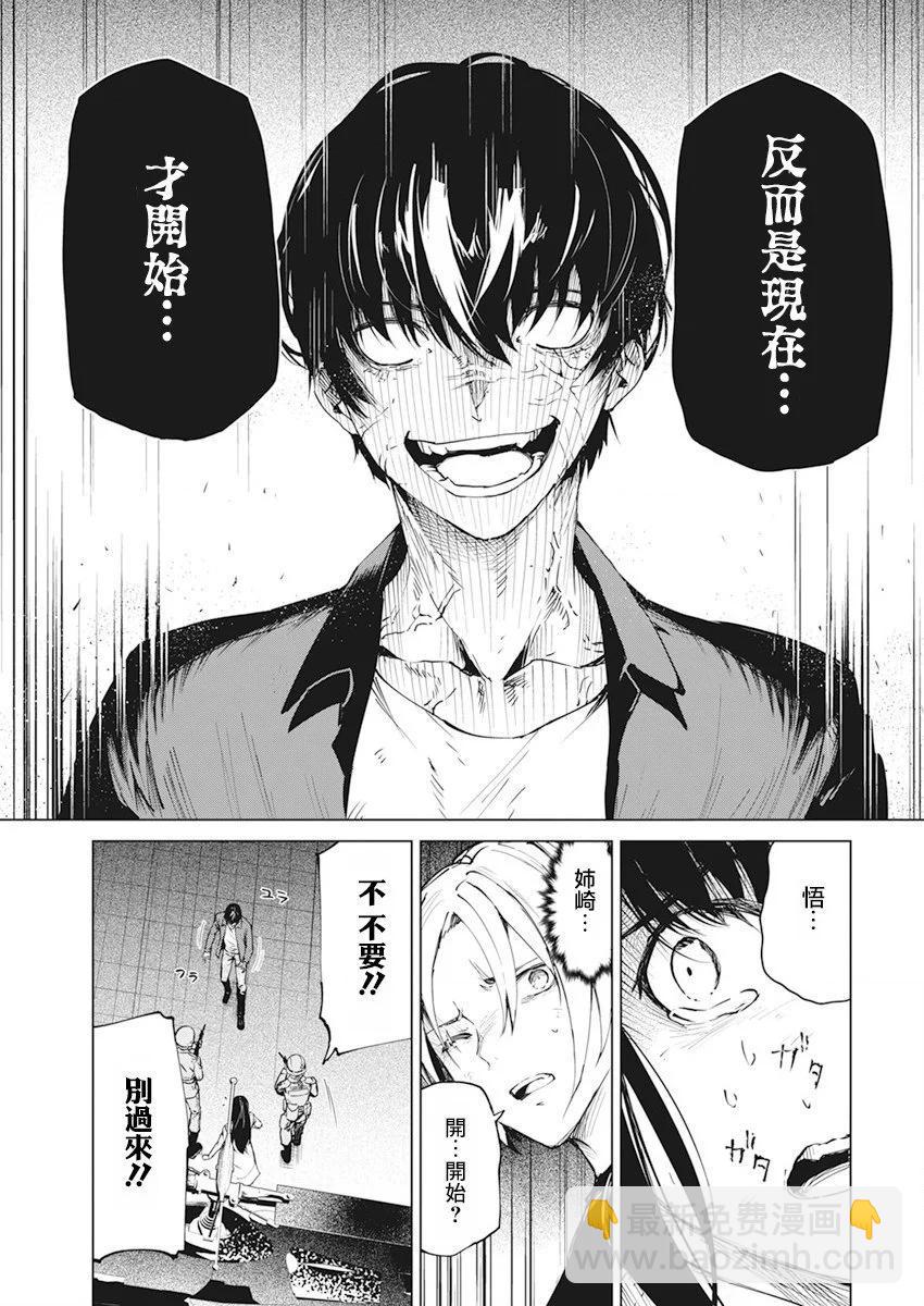 第35话16