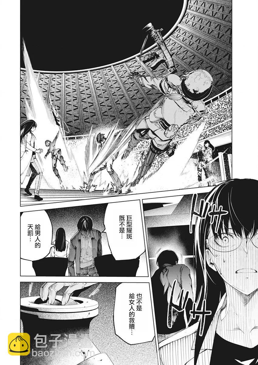 第35话17