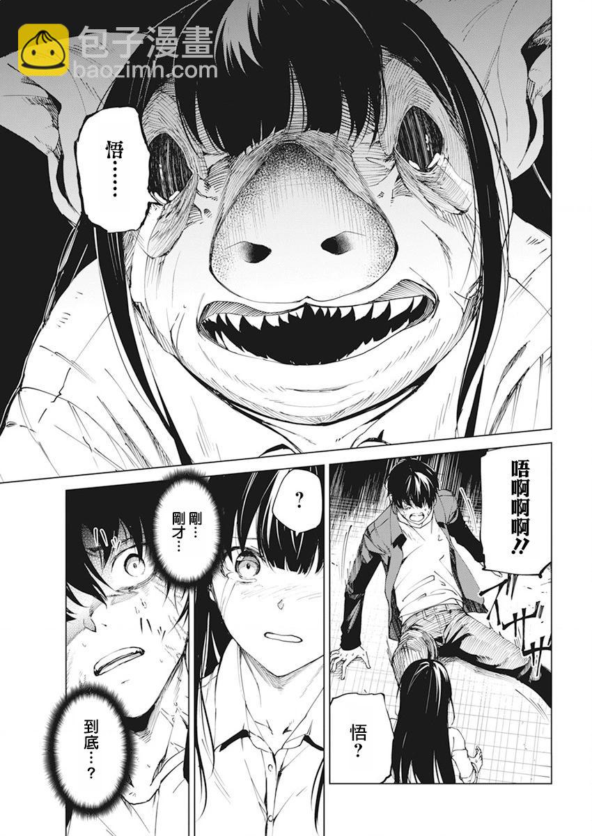 第35话2