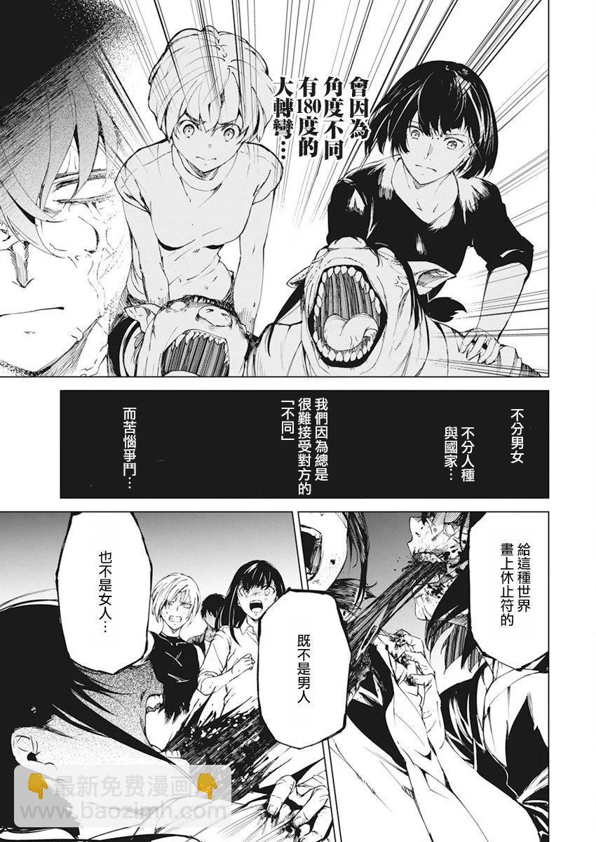 第35话22