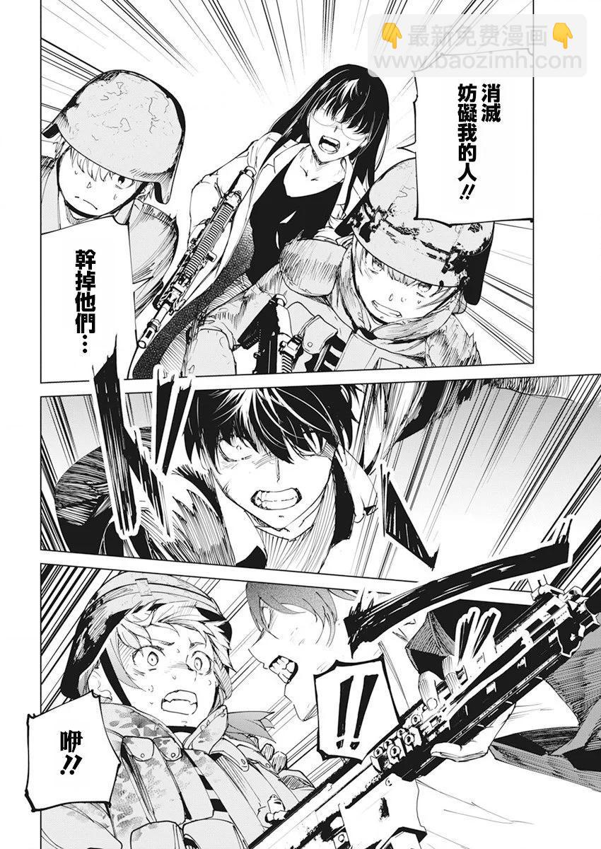 第35话5