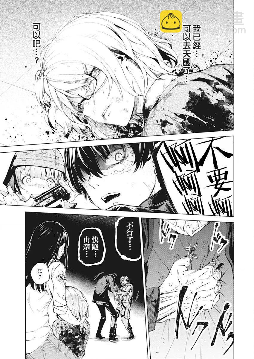 第35话8