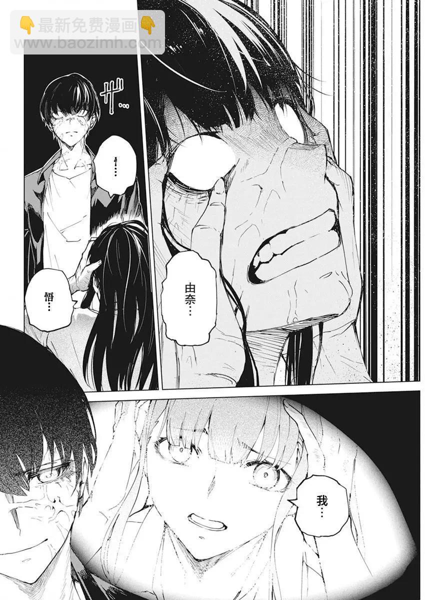 第36话9