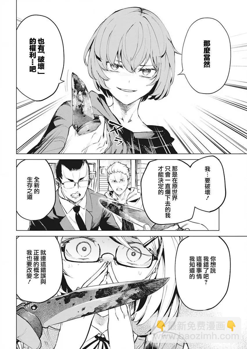 最终话15