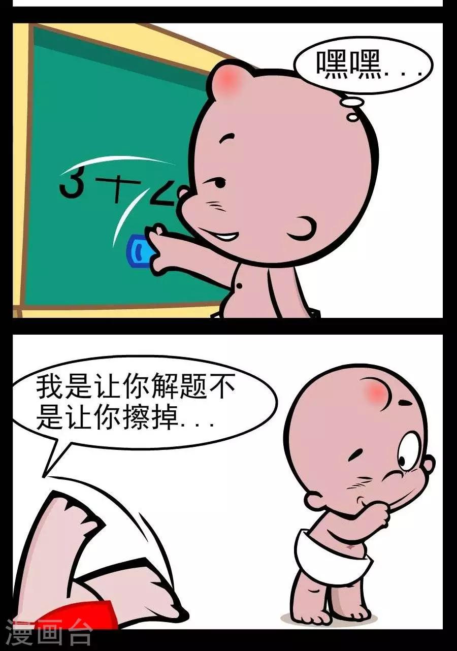第48话  解题1
