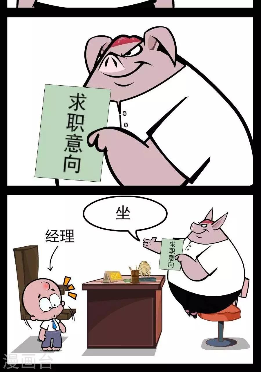 第97话  习惯1
