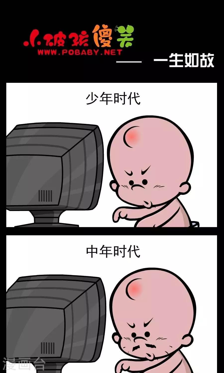 第101话  一生如故0