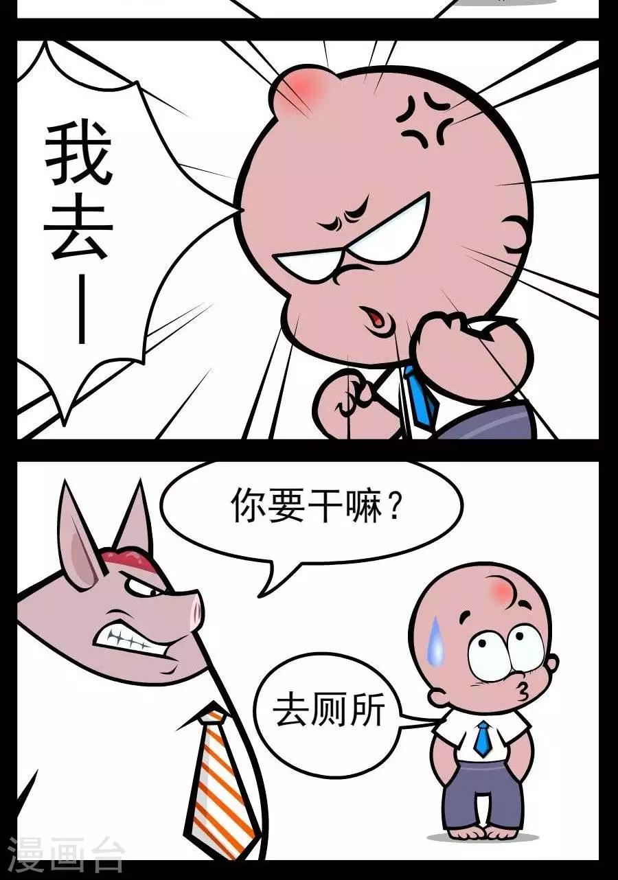 第120话  我去1