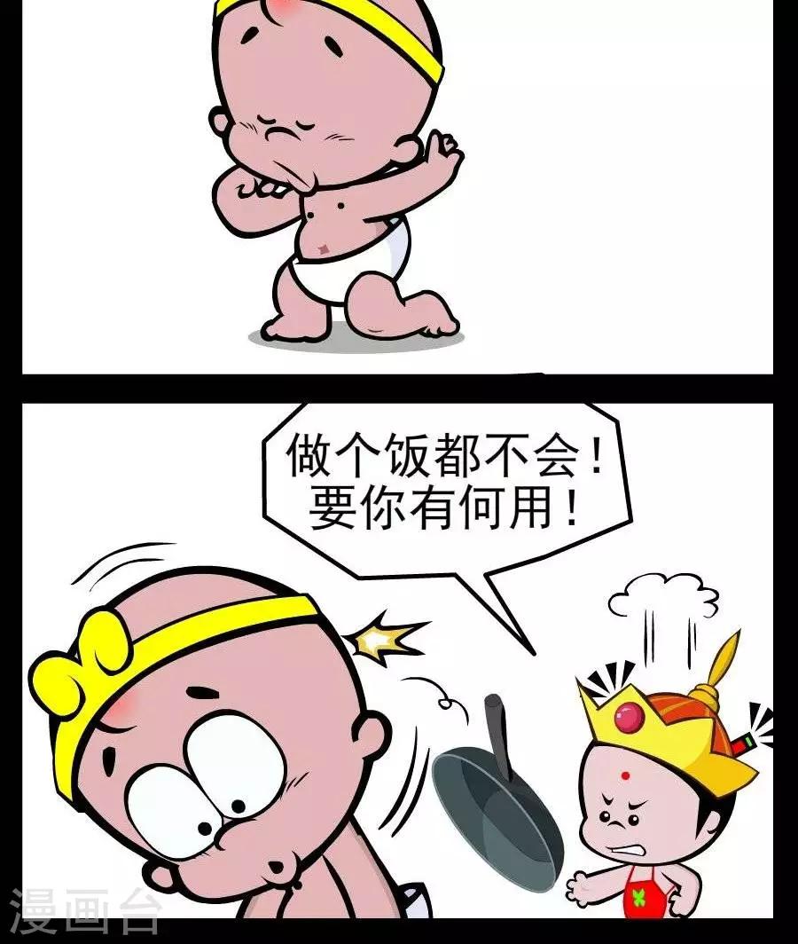 第123话  无所不能3