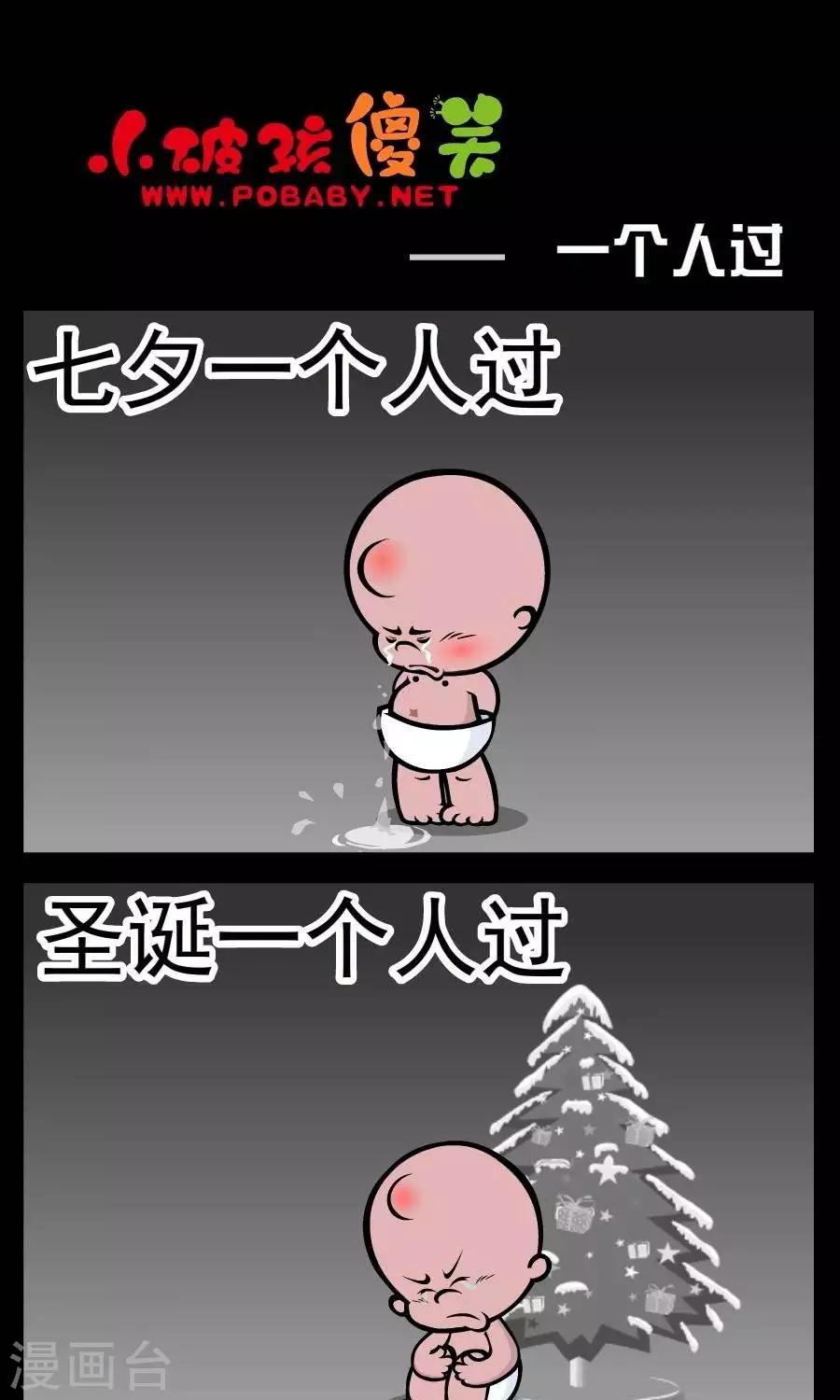 第147话  一个人过0