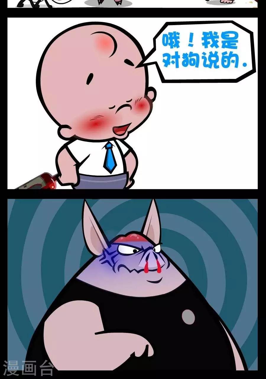 第185话  喝高了1