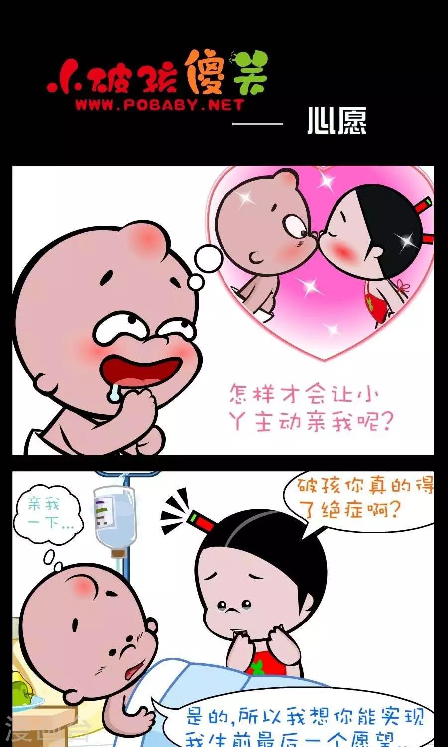 第186话  心愿0