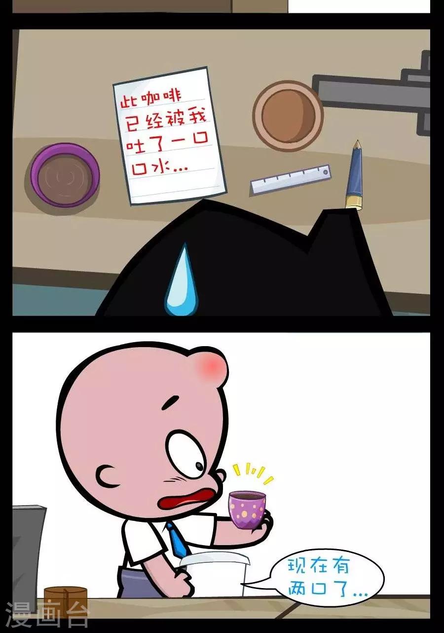 第189话  又一口1