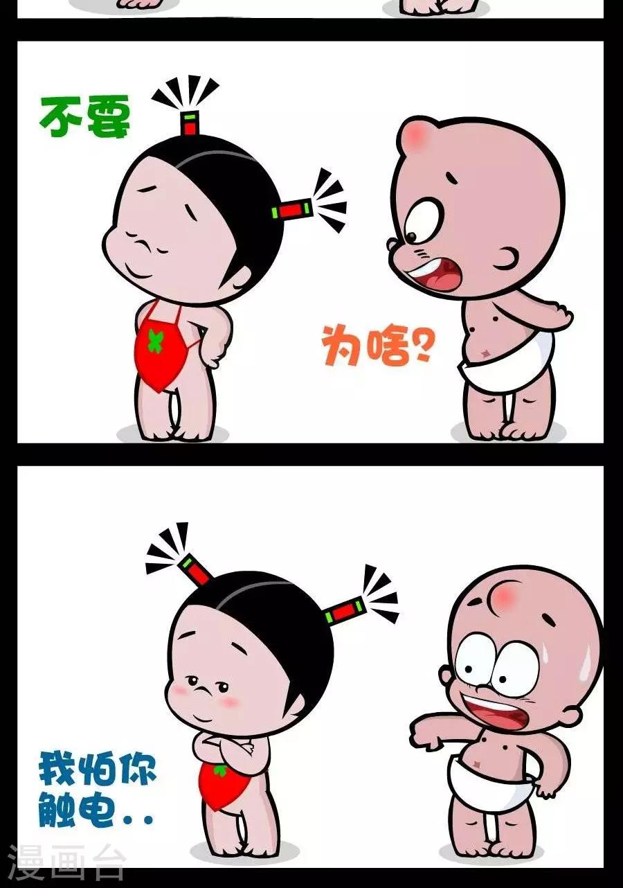 第191话  电灯泡1