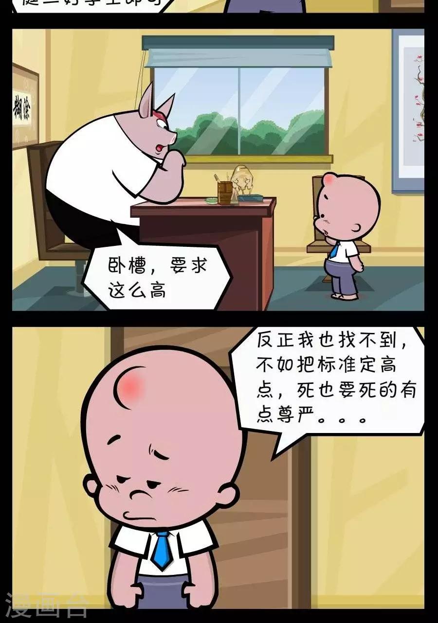 第237话  要求1