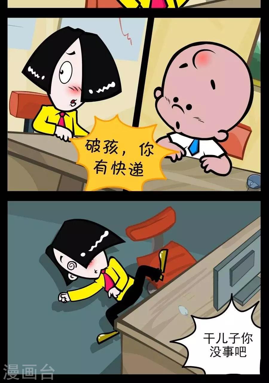 第240话  有块地1