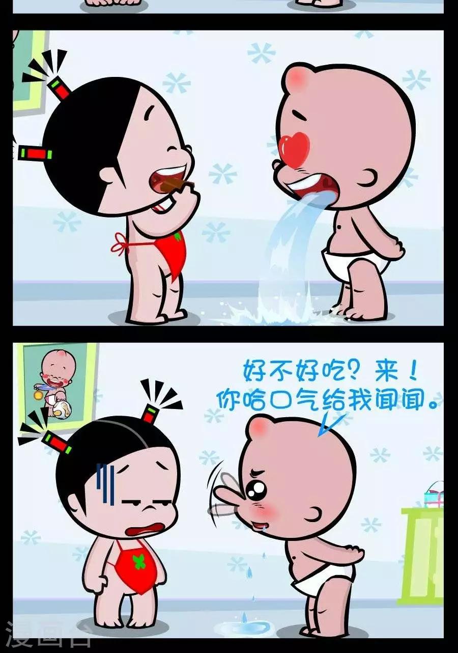 第244话  吃货1