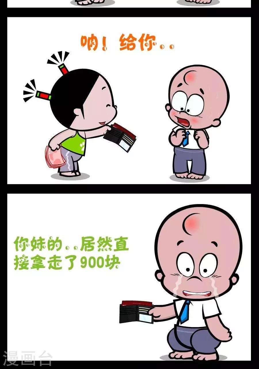 第246话  凑整数1