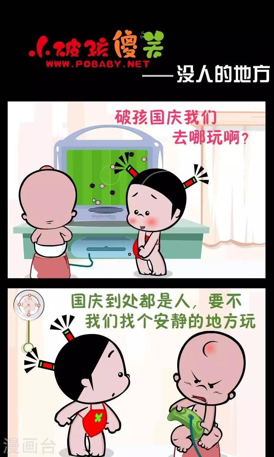 第251话  没人的地方0
